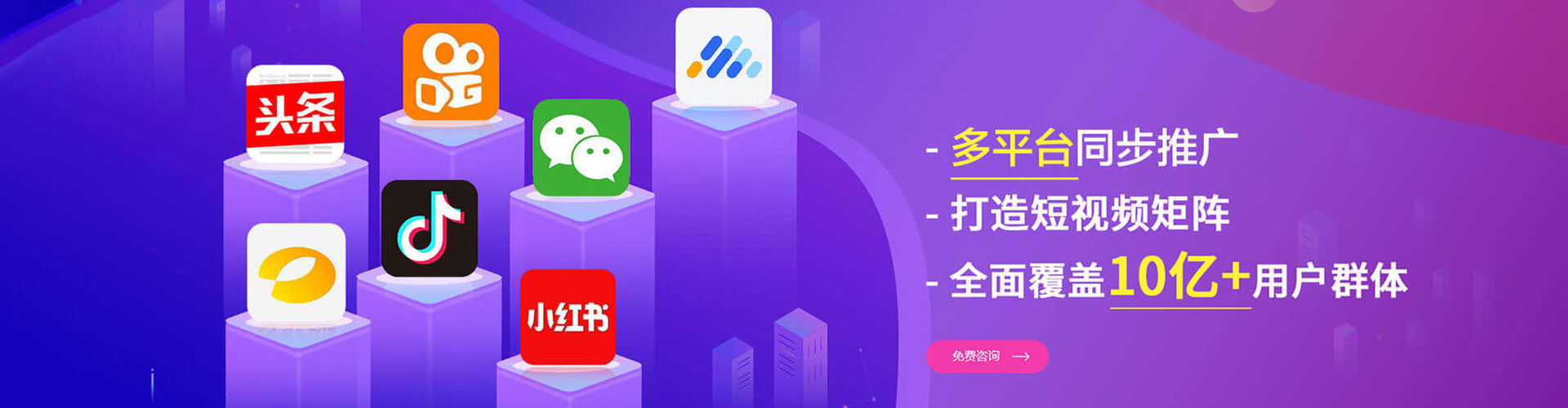 息烽信息流大师