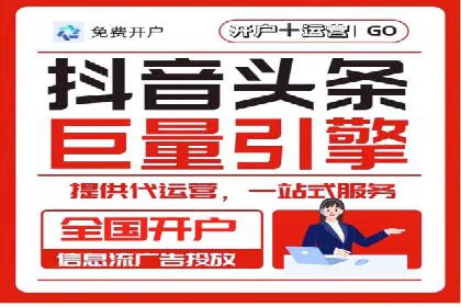 房地产行业SEM服务的营销策略探讨