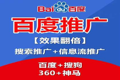 案例解析：网络推广竞价如何助力企业成长