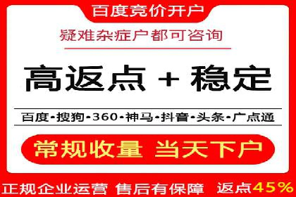 案例解析：SEM托管代运营团队风采