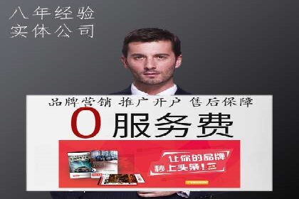 某品牌SEM推广代运营的实践与效果评估